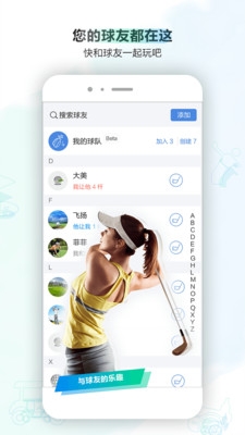 小白球app最新版