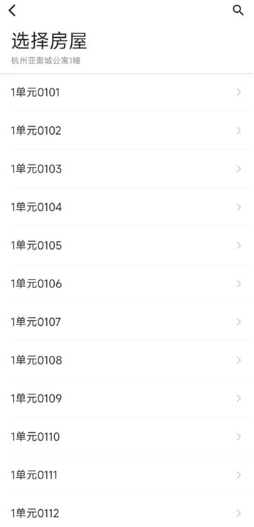 华润万象服务app官方版 华润万象服务app官方版
