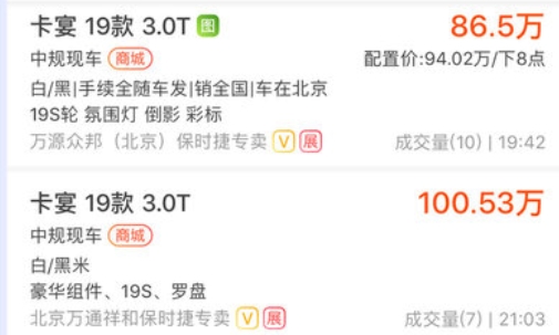 车行168汽车手机客户端