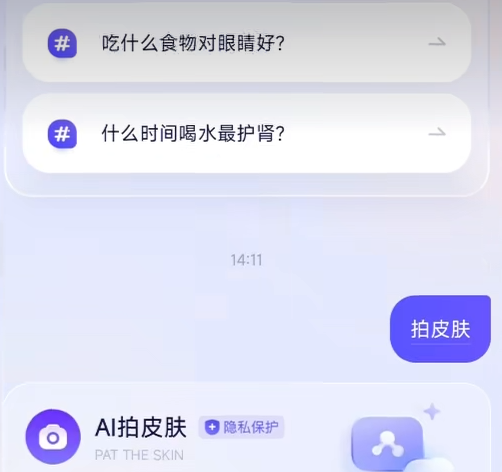 蚂蚁阿福就医服务app(原AQ) 蚂蚁阿福就医服务app(原AQ)