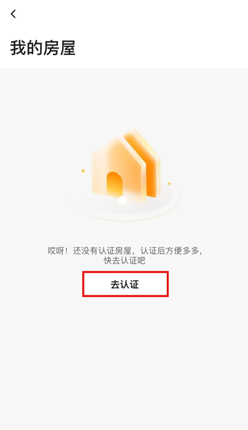 华润万象服务app官方版 华润万象服务app官方版