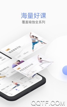 每日瑜伽免费课程app最新版0