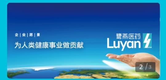 鹭燕云商app最新版