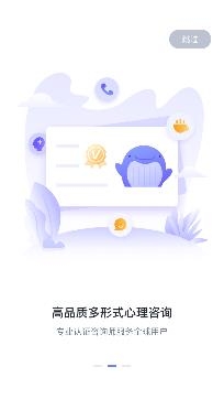 壹心理测试app官方版 壹心理测试app官方版