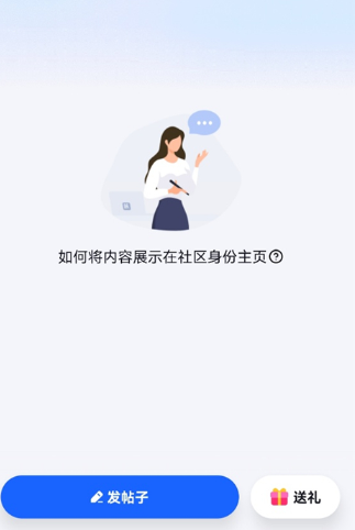 脉脉招聘网官方版app