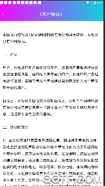 按个摩app同城上门按摩约单平台 按个摩app同城上门按摩约单平台