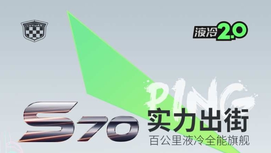 绿源智能app官方版