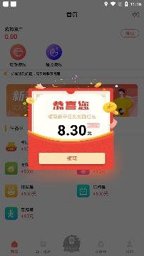 兼职咸鱼学生赚钱app安卓版 兼职咸鱼学生赚钱app安卓版