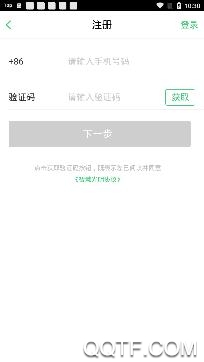 智慧光明门禁app下载最新版本 智慧光明门禁app下载最新版本