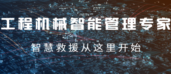 机友邦app最新版