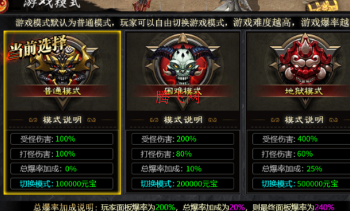 凛冬部落茅山攻速传奇手机版