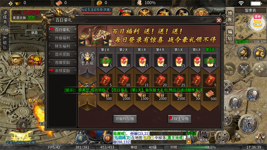 出击吧师兄天天648打金版