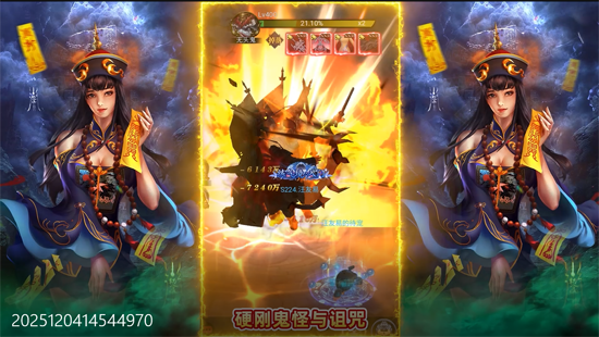 剑御天下0.05返1倍代金券