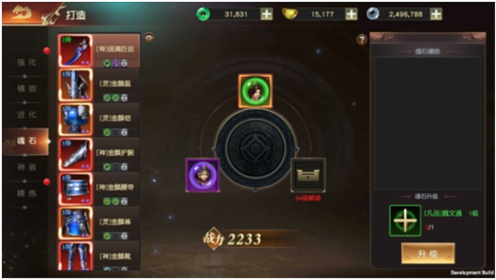 远征2手游官方版