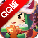 迷你世界QQ版手游
