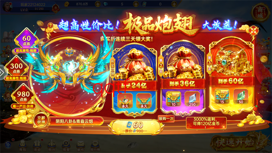 捕鱼新纪元高爆版本 捕鱼新纪元高爆版本