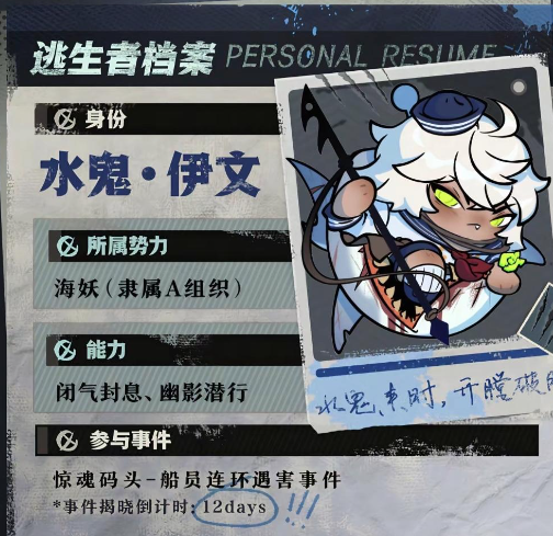 蛋仔派对手游最新版