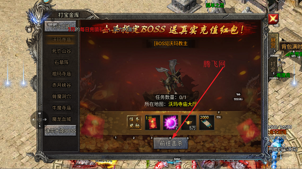 龙迹之城手游最新版