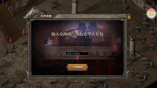 海蛇传奇欢乐版复古打金服