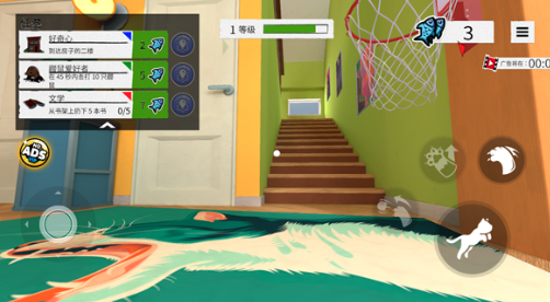 肥猫大暴走游戏手机版