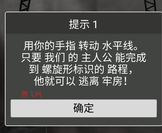 Freeze!冰冻时间官方版