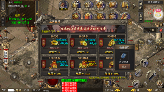 海蛇传奇欢乐版复古打金服