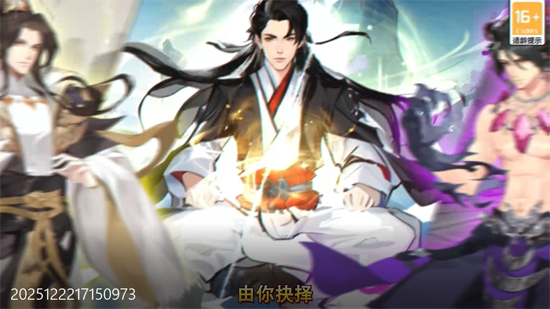 九界问仙0.05千元永久代金