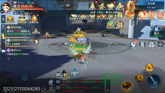 御兽遮天0.1折养龙打金高爆版 御兽遮天0.1折养龙打金高爆版