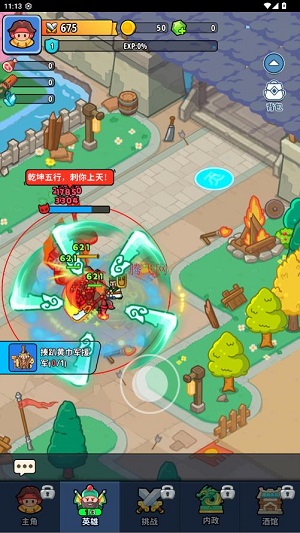 铳之迷宫手游最新版 铳之迷宫手游最新版