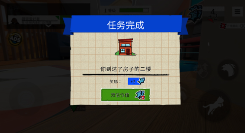 肥猫大暴走游戏手机版