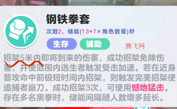 蛋仔派对手游最新版