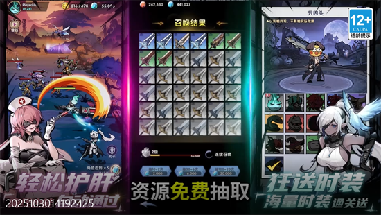 飞翔之光0.1折 飞翔之光0.1折