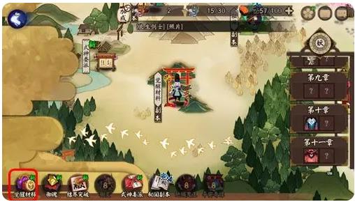 阴阳师网易正版手游