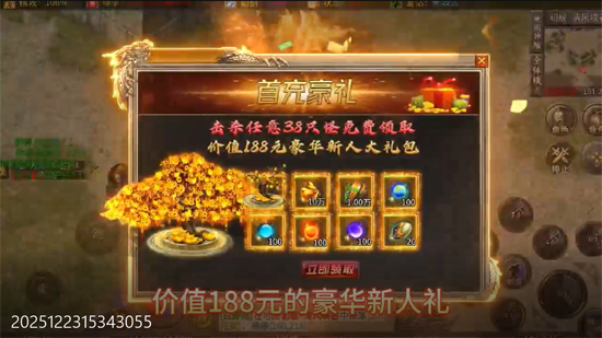 君临传奇蓝猫攻速火龙福利版 君临传奇蓝猫攻速火龙福利版