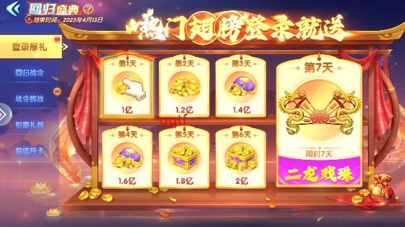 真人对战捕鱼高爆版0