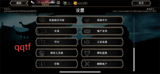 真人快打移动版(MORTAL KOMBAT) 真人快打移动版(MORTAL KOMBAT)