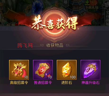 止戈之战0.1放置三国神魔版