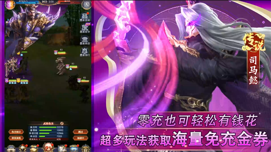 止戈之战0.1放置三国神魔版