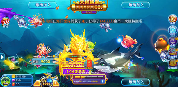 海王捕鱼九游版本 海王捕鱼九游版本