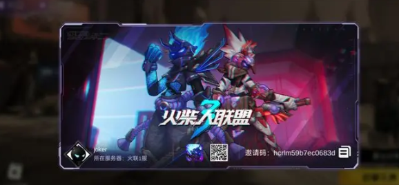 火柴人联盟3官方版 火柴人联盟3官方版