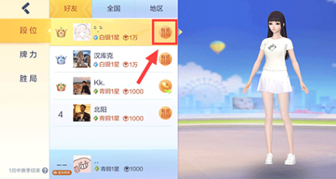 腾讯欢乐麻将官方正版