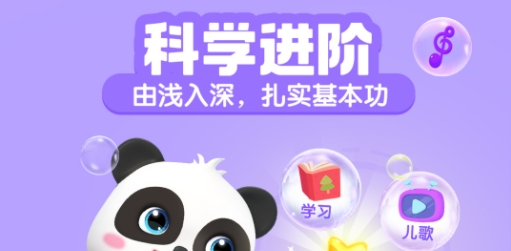 宝宝巴士思维训练app免费 宝宝巴士思维训练app免费