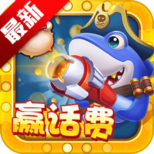 鱼丸游戏官方版