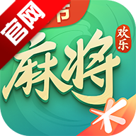 腾讯欢乐麻将官方正版