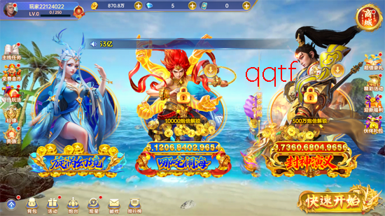 捕鱼新纪元高爆版本 捕鱼新纪元高爆版本