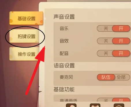 猫和老鼠游戏官方版