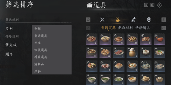 燕云十六声应用宝服