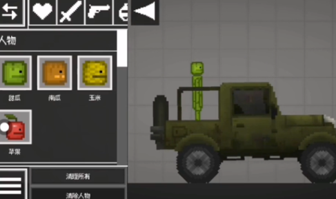 甜瓜游乐场游戏去广告版Melon Sandbox