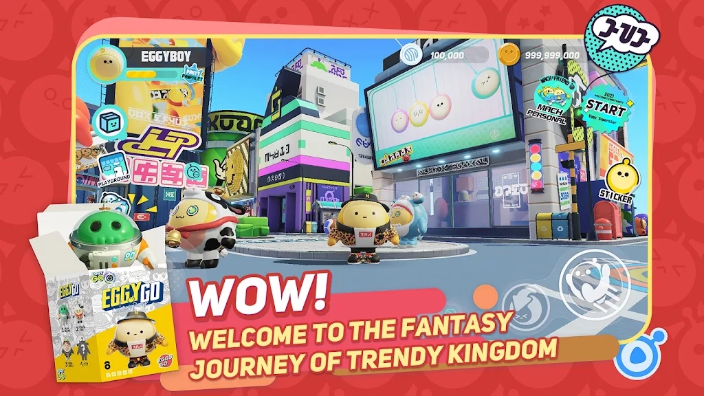 Eggy Party国际服官方版(蛋仔派对)3