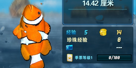 钓鱼发烧友最新版